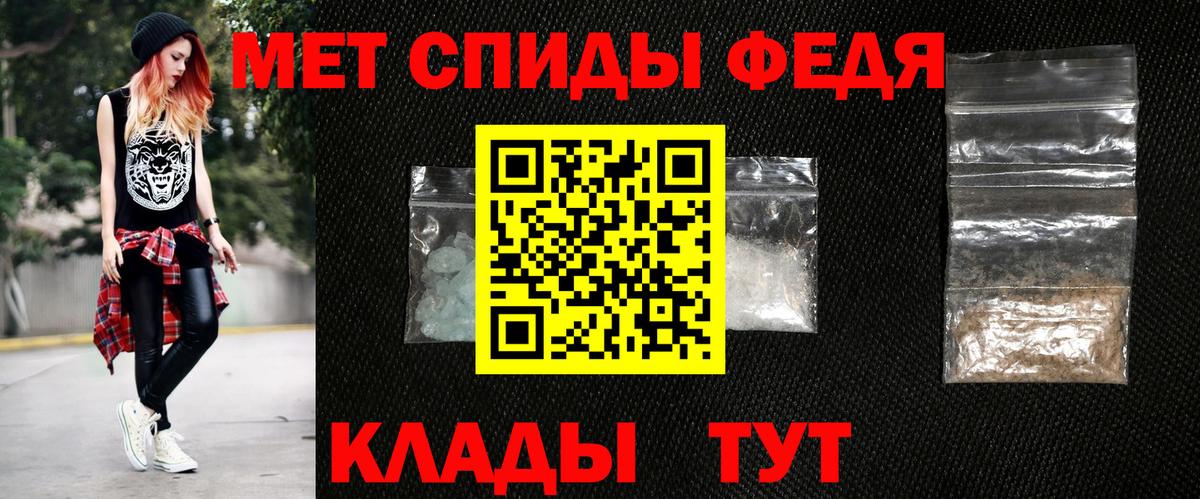 АМФЕТАМИН VHQ Сорочинск