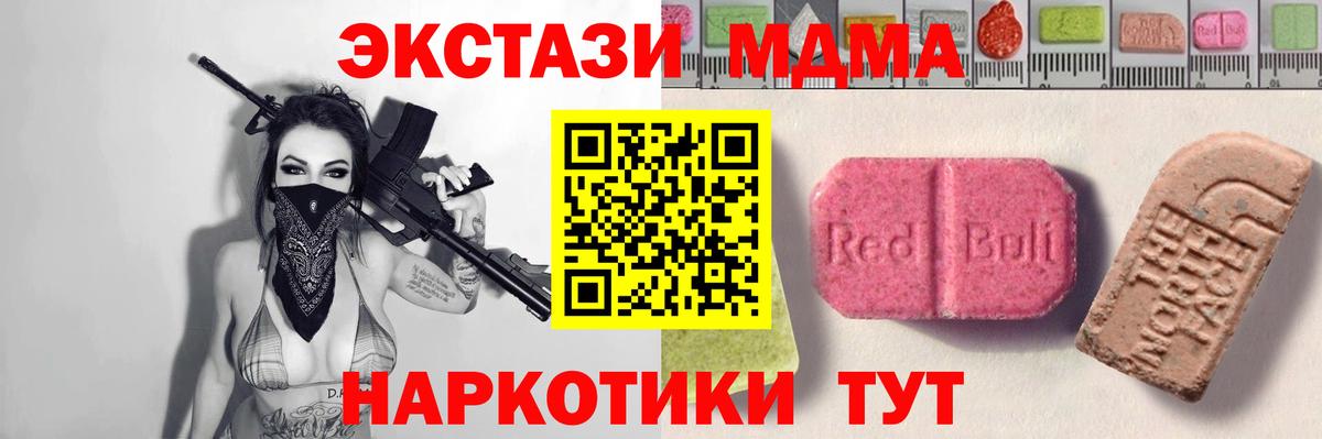 Экстази Punisher Сорочинск