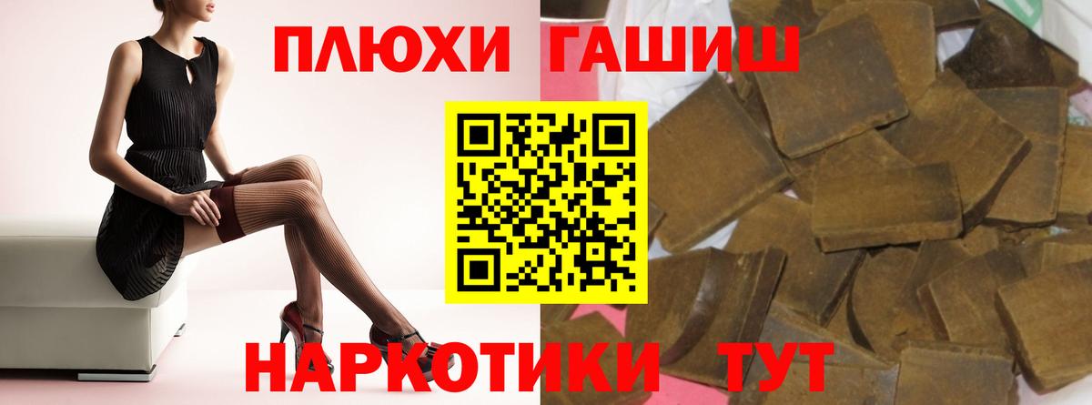 Гашиш Ice-O-Lator Сорочинск