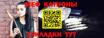 COCAINE Рыбинск