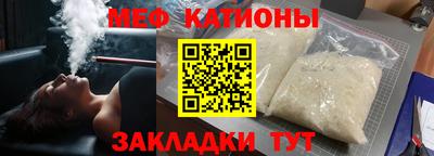 COCAINE Рыбинск