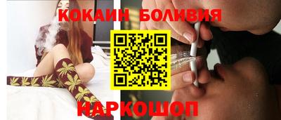 марки nbome Рязань