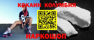 марки nbome Рязань