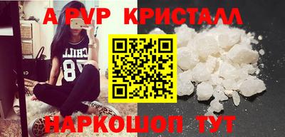 apvp Рузаевка