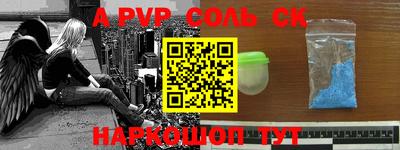 COCAINE Рыбинск