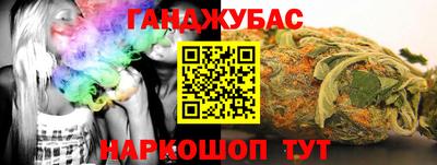 марки nbome Рязань