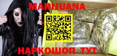 марки nbome Рязань
