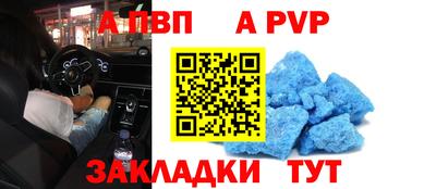COCAINE Рыбинск