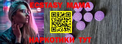 apvp Рузаевка