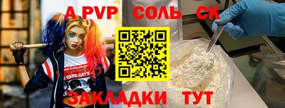 COCAINE Рыбинск