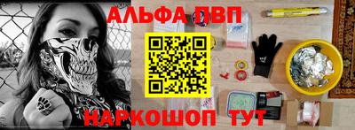 COCAINE Рыбинск