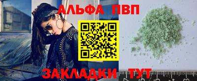 марки nbome Рязань