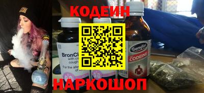 COCAINE Рыбинск