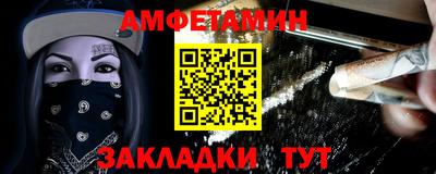 марки nbome Рязань