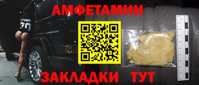 COCAINE Рыбинск