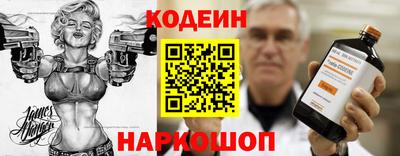 марки nbome Рязань