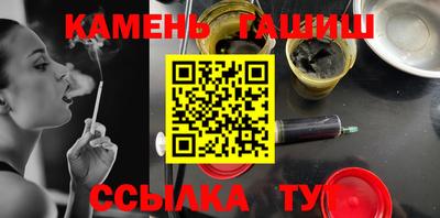 марки nbome Рязань