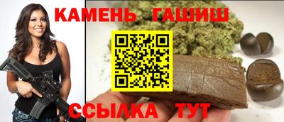 марки nbome Рязань