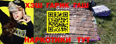 марки nbome Рязань