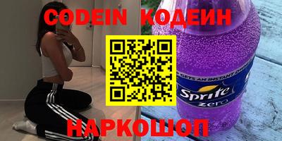 марки nbome Рязань