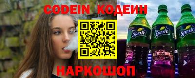 COCAINE Рыбинск