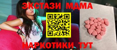 COCAINE Рыбинск