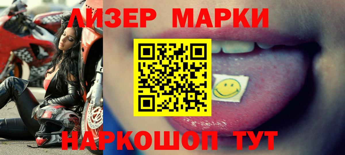 Лсд 25 экстази ecstasy  Вход с VPN  Сорочинск  Лсд 25 экстази ecstasy 