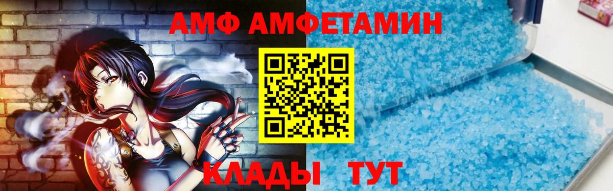 Сорочинск  КОКАИН  Магазины продажи наркотиков  Вход с VPN  Гашиш  МАРИХУАНА  Меф МЯУ МЯУ кристаллы 