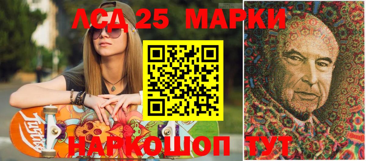 Наркотические марки 1,5мг  Наркотические марки 1,5мг  Вход с VPN  Сорочинск 