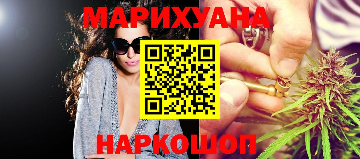 Сорочинск  Марихуана MAZAR  Вход с VPN  Шишки марихуана OG Kush  Канабис AK-47 